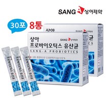 온가족유산균 프로바이오틱스 유산균 프리 바이오틱스 FOS 김치 엘지지 람노서스 장건강 장내유익균 수험생 유아 청소년 성장기 어린이 직장인 영양제 분말 가루 스틱, 8박스, 2000mg 30포