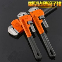 보일러 자동차정비 굴절 가정용 파이프펜치식중형수관펜치다기능활구펜치형수관렌치수난방공구, 06 24인치(최대 개구부 105mm)