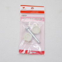 가와구찌 가시도트기구04-334(10mm~15mm)