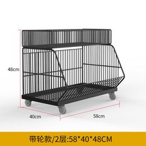 이동식 매대 가판대 피씨방 판매 슈퍼 수납 마트 진열대 가게 펜트리 랙 편의점 철제, 블랙 2단 58*40*48cm(바퀴포함)