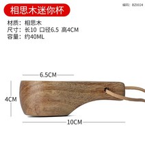 막걸리잔 우드 동동주잔 레트로 나무 술잔 손잡이 홈파티 캠핑 집들이선물, 단일사이즈, H