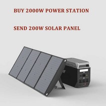 휴대용발전기 캠핑용 4배터리 2000 휴대용 발전소 태양 전지 패널 키트 완전 캠핑 야외 큰 전력, 01 black_02 110V US JP plug