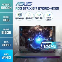 ASUS ROG Strix G17 G713RC-HX011 라이젠 7-6800H 렘브란트 RTX3050 17인치 윈도우 주식 배그 롤 고사양 게이밍 노트북, ROG Strix G713RC, WIN10 Pro, 8GB, 512GB, 라이젠7, 그레이