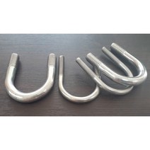 스텐304 스텐 유볼트 15A(니부1/4) 외 배관브라켓 U볼트 사이즈선택, 스텐 유볼트 125A(삼부3/8), 1개