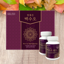 SELTH 백수오골드 90정x2통 3개월분 국산백수오 여성갱년기영양 백하수오