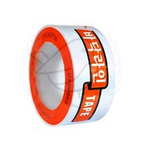 새임 바닥라인테이프 48MM 백색 색깔테이프 라인마킹테이프 임시차선