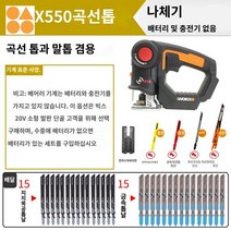 무선세트 충전 웍스, 베어러 [배터리/충전기 미포함]