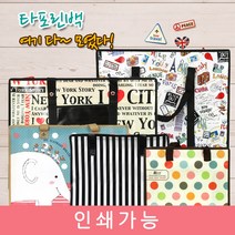 제이제이 타포린백 모음, 풍선베어