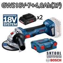 보쉬/GWS18V-7+4.0Ah(2개)+충전기/SET/무선그라인더/4인치/브러쉬리스모터/700W/경량/GWS18V-LI후속/BOSCH