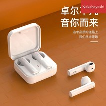 통화+게임기용(소니PS3) AIR6A6SM1E7SA7S 블루투스이어폰 무선 운동 미니 스테레오 커널형 2185644244, 화이트, 패키지 1