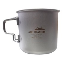 AMG티타늄 싱글머그컵 250ml 백패킹:DUDGHS VUDK 나가야할길 + 20141121715
