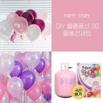파티스토리 DIY 헬륨풍선 30 파티용품>>풍선>>헬륨가스, 옐로우파티” class=”wr-img”></a></div>
</p></div>
</p></div>
</p></div>
<div class=
