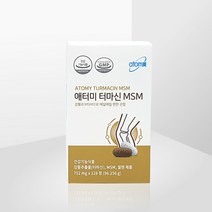 애터미 터마신 MSM 752mg x 128정, 1개