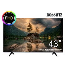 보스위즈 BOSSWIZ 43인치 FHD LED 대기업 패널 중소기업 TV 모니터 티비 텔레비전 벽걸이 스탠드, 택배배송/자가설치