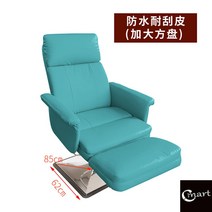 미용실 체어 헤어샵 의자 인테리어 리프트 북유럽 샵 마사지, 일반, 고정, 민트방수사각빅팬배달데크
