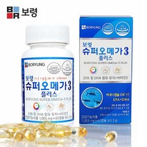 보령수앤수 [보령] 슈퍼오메가3플러스 60캡슐(2개월분), 선택완료, 단품없음