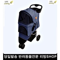 닥스훈트 강아지이동 반려견여행유모차 애견이동장 소형견유모차