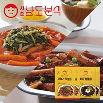 [남도분식] 떡볶이 혼합세트(시래기2팩+짜장2팩)