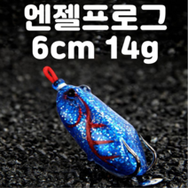 [아프리카피싱] 엔젤프로그 6cm (14g) 가물치 배스 루어낚시, 3번