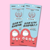 윤선생 방역 마스크 kf94 1매x50매입 비말 차단 KF94 _ 22122601EA, 1, 본상품선택