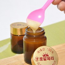 소백산벌꿀 영주에서 직접 채밀한 천연 순수 벌꿀 로얄제리 5병(50mlx5병), 5개, 50ml