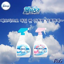 페브리즈 대용량 900ml 섬유 향수 옷장 홀애비 냄새 제거 탈취제 천연 신발 0-8324ea, 02_은은한향, 본상품선택