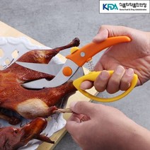 푸드 컷팅 주방 뼈가위(컬러), 단품