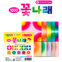 장미접기 종이학접기 1500 종이나라 꽃나래 중 10개입, 상세페이지 참조, 상세페이지 참조
