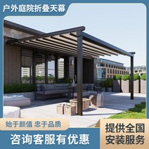 주차장캐노피 야외주차장 빌라 안뜰 테라스 정원 디자인 발코니 천막 캐노피 접는 커튼 개폐식 전기 우산, [03] 지붕 설치 포함 평방미터당 단가최소 9평방미터, [01] 지금 구매하세요