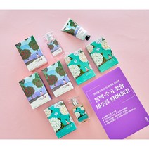 썸앤드 향수 동백 & 수국 (30ml) / 제주도선물 / 제주도기념품 / 답례품