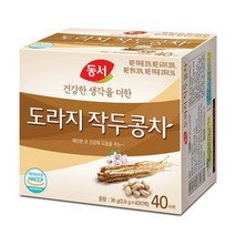 40t 효능 카페인없는 변비 0.9g 비염 작두콩차 기관지, 상세페이지 참조
