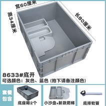 거북이어항 반수생 수족관 거북이 수조 사육장 블루 다양한사이즈 대형 심플한디자인 화이트, U