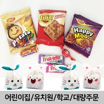 다이써 간식세트 어린이집 유치원 학교 과자 간식 생일 파티 선물 선물세트 답례품 실속구성 대량주문환영, 1개, B.수입과자세트핑크토끼