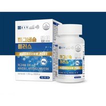 산화마그네슘 마그네슘비타민b 고함량 마그네슘 플러스 1100mg 90정