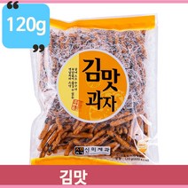 고소하고 맛있는 김맛과자 봉지과자 120g 탕비실 사무실 회사 간식 과자