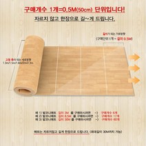 베란다바닥매트 방음 아파트층간소음 거실보온 냉기차단 층간소음 장판 매트, 오크 폭1.5m