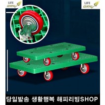 수납함 매쉬파렛트 고하중 대차핸드카트 화물카트 짐운반 커버 대형카트, 1개, 중 블랙 PVC
