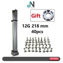 전동킥보드 부품 전기 자전거 스포크 및 너트 실버 스틸 직경 허브 모터 휠 산악 도로, 218mm 40pcs 도구