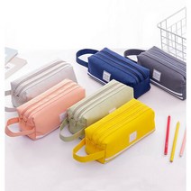 베리구즈 더블지퍼 필통 펜케이스 학용품 파우치, 색상:베이지, 단품