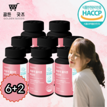 초저분자 피쉬콜라겐 비오틴 피부건강 식약처인증, 8개, 60정