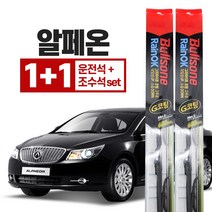 불스원 레인 ok g코팅 와이퍼 알페온 650mm + 450mm 운전석+조수석세트, 불스원 레인ok 와이퍼 G코팅