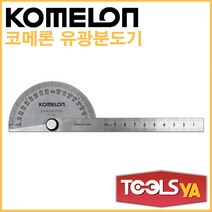 코메론 유광 분도기 각도기 PP150