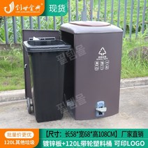 대형 쓰레기통 밀폐 휴지통 풋 페달 업소용 사무실 야외 120L, 120L 다크커피
