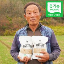 [햇곡/ 농부가 직접보냄] 국내산 100% 유기농 호라산밀 1kg 착한탄수화물 저항성 탄수화물 청정지역 진도산 카무트 아니고