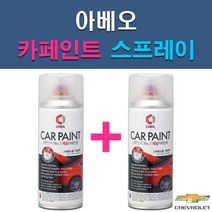 쉐보레 아베오 GAN GAR GAZ GB0 GCW GG2 GK2 GP5 GYN GYO 자동차 차량용 도색 카페인트 스프레이 세트, 1-1. GAN 스위치블레이드실버+투명