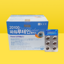 [마이맘기프트] 종근당 파워 루테인 플러스 중장년 야간 운전 비문증 눈 야맹증 기능 개선, 1개