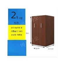 슬라이딩책장 책꽂이 이중책장 서랍 우드 인테리어, 티크 컬러 더블