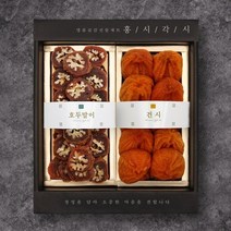 명가일품 [재영곶감]호두말이세트 [호두말이300g+곶감400g], 기타