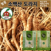 영주소백산 도라지 1kg 2kg 5kg 흙나물도라지, 5kg(흙나물도라지_중품)