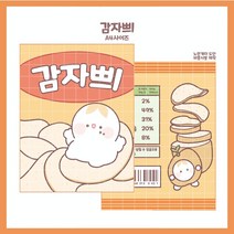 (비몽사몽문구점) 감자쁴 랩핑지, 50매